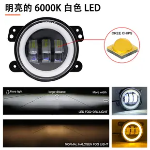 SEAMETAL 汽車LED天使眼霧燈汽車通用 4 英寸 30W IP65 防水圓形 LED 霧燈