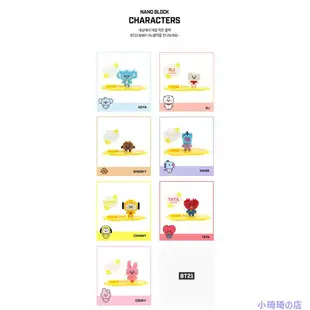 BT21 Nano Block 積木  小琦琦の店