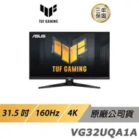 在飛比找蝦皮商城優惠-ASUS TUF GAMING VG32UQA1A LCD 