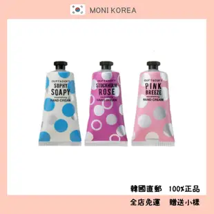 [Duft & Doft] 韓國直郵 正品 溫和香氣護手霜 75ml duft doft 保溼 玻尿酸