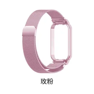 小米 Smart Band 米蘭磁吸款錶帶 適用 小米手環 8active / Redmi 手環2 (7.6折)