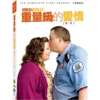 在飛比找蝦皮購物優惠-[全新未拆]重量級的愛情(Mike and Molly)第一