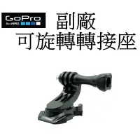 在飛比找蝦皮商城優惠-【GoPro 副廠】 HERO 9 10 11 12 SJ7