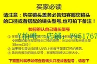 在飛比找Yahoo!奇摩拍賣優惠-鏡頭蓋  適用于尼康77mm鏡頭蓋24-7024-120 7