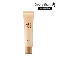 在飛比找蝦皮商城優惠-Sooryehan秀雅韓 完美奇蹟逆齡霜25ml (贈品)