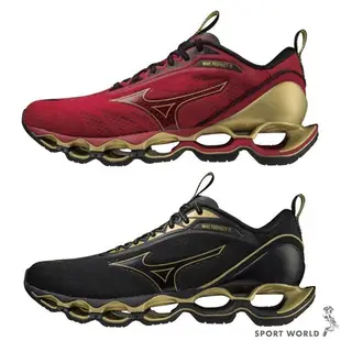 Mizuno 美津濃 WAVE PROPHECY 11 男鞋 慢跑鞋 J1GC220055/J1GC220058