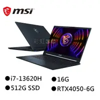 在飛比找蝦皮商城優惠-MSI微星 Stealth 14Studio A13VE-2