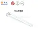 【燈王的店】台灣製 舞光 LED T8 4尺雙管山型燈具 全電壓 (燈管另購) LED-4243R5