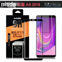 在飛比找PChome24h購物優惠-NISDA for 三星 Samsung Galaxy A9