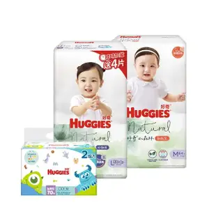 【HUGGIES 好奇】小森林 好動褲 M-XXL/黏貼型 M-XL+迪士尼純水濕巾70抽2包