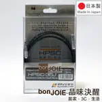 日本製 OYAIDE 小柳出電氣商會 HPSC-35J (1.3M) 耳機延長線 102 SSC