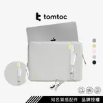 TOMTOC｜360°完全防護筆電包 - 適用多種型號筆電 公務包 筆電包