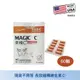 免運 威馬康健 MAGIC C 美極C 膠囊食品 60粒裝 維他命C 緩釋型維生素C 長效釋放 中山樂方藥局