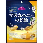 🇯🇵日本 TOPVALU 麥盧卡蜂蜜潤喉糖 76G