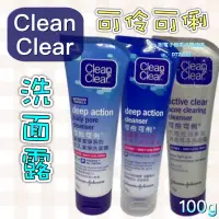 在飛比找蝦皮購物優惠-現貨 可刷卡 蝦皮代開發票［514419］Clean Cle