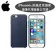台灣公司貨【遠傳代理】Apple iPhone 6s【原廠皮套】iPhone6【4.7吋】原廠皮革套~午夜藍色