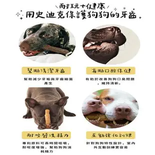 美國Petstages30144 BBQ史迪克-M (中型犬) 寵物磨牙潔齒 耐咬玩具