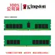 金士頓 DELL 專用 DDR4 3200 16GB 伺服器 記憶體 ECC REG KTD-PE432D8P/16G