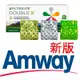 免運 現貨 補充包 Amway 安麗 紐崔萊 Double X 綜合營養片 維生素 兒童綜合營養