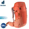 【Deuter 德國 FUTURA 24SL 透氣網架背包《橘紅》】3400521/輕量登山包/自行車背包/健行包