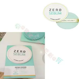 ETUDE HOUSE ZERO SEBU零油光清透控油散粉 固妝無油光 我最大 超水感 妝前隔離乳 BB霜 珠光 潤色