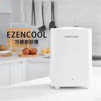 在飛比找蝦皮購物優惠-ezencool 冷藏廚餘機5L EC-5001