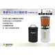 ||MyRack|| 日本SOTO 尊爵特仕版白驅蚊燈(附導熱棒+袋) 驅蟲燈 防蚊燈 瓦斯燈 ST-N233CS