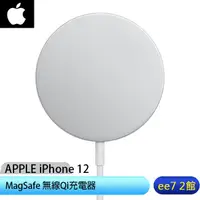 在飛比找蝦皮商城優惠-APPLE iPhone MagSafe 無線Qi充電器(原