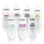 【GOLDWELL 歌薇】經典明星洗髮精1000ML-平輸版(光纖/量感/光感亮彩/深層/水感/光感亮澤/柔感七款任選)