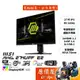MSI微星 MAG 274UPF E2【27吋】螢幕/IPS/4K/160Hz/HDR400/原價屋