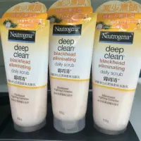 在飛比找蝦皮購物優惠-Neutrogena 露得清深層淨化抗黑頭柔珠洗面乳100g