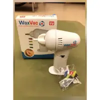 在飛比找蝦皮購物優惠-WaxVac電動挖耳器