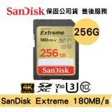 在飛比找遠傳friDay購物精選優惠-SanDisk Extreme 256G U3 V30 SD