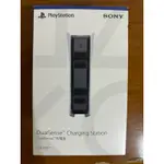 PS5手把遙控充電器