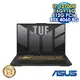 【記憶體升級特仕版】ASUS TUF Gaming F17 FX707ZV4-0022B12700H 御鐵灰 17.3吋電競筆電 (FHD IPS 144Hz/Intel i7-12700H/16G*2 DDR4/512G PCIE SSD/NVIDIA RTX 4060 8G/WIN 11)