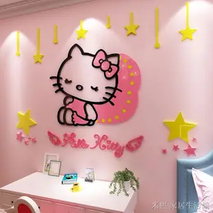 立體壁貼kitty壁貼 Hello Kitty壓克力壁貼 公主房臥室女孩兒童房裝飾床頭背景墻3d立體墻貼亞克力墻壁貼紙