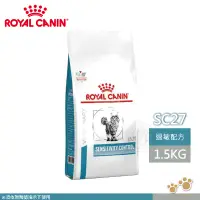 在飛比找遠傳friDay購物優惠-法國皇家 ROYAL CANIN 貓用 SC27 皮膚過敏控