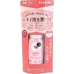 SHISEIDO 資生堂 除臭劑 優質卷 DX 花束 40ML B5412