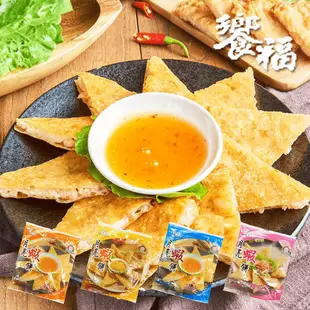 【饗福】月亮蝦餅任選(原味/櫻花蝦/咖哩/花枝)240g 真材實料 無添加