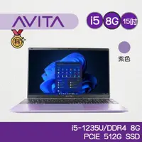 在飛比找蝦皮商城優惠-AVITA 15.6吋SATUS S102 NE15A1TW