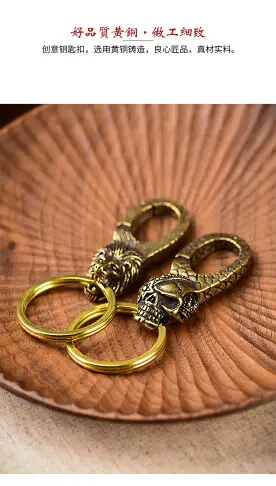 黃銅龍頭鑰匙扣男士汽車鑰匙鏈創意個性骷髏頭大象狼頭包包掛件女