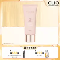 在飛比找PChome24h購物優惠-CLIO珂莉奧 就是水嫩CC 粉紅包裝版30ml