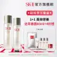 【SK-II】官方直營 青春亮采雙重保濕套組(青春露230ml及亮采化妝水160ml/禮盒組/精華王者/母親節送禮首選)