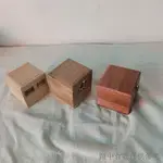 熱銷印章收藏木盒子小號首飾收納木盒小印章收納盒木盒定做可刻字訂製