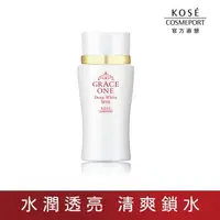 在飛比找森森購物網優惠-KOSE 極上活妍 緊緻淨斑乳液 130ml