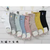 在飛比找蝦皮購物優惠-台灣襪子 刺繡中筒襪 長襪 素面襪子 素色襪子 壽司 珍珠奶