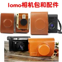 在飛比找蝦皮購物優惠-熱勇攝影-樂魔lomo instant automat拍立得