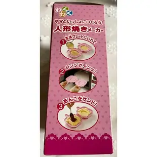 凱蒂貓 Hello Kitty 人形燒模具 紅豆餅模具 雞蛋糕 巧克力 麻糬 年糕 夾心餅乾 模型 微波爐專用 日本製