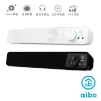 在飛比找momo購物網優惠-【aibo】LA108 USB單件式 多媒體環繞喇叭