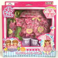 在飛比找樂天市場購物網優惠-【Fun心玩】PL51469 麗嬰 日本 PILOT 粉紅雨